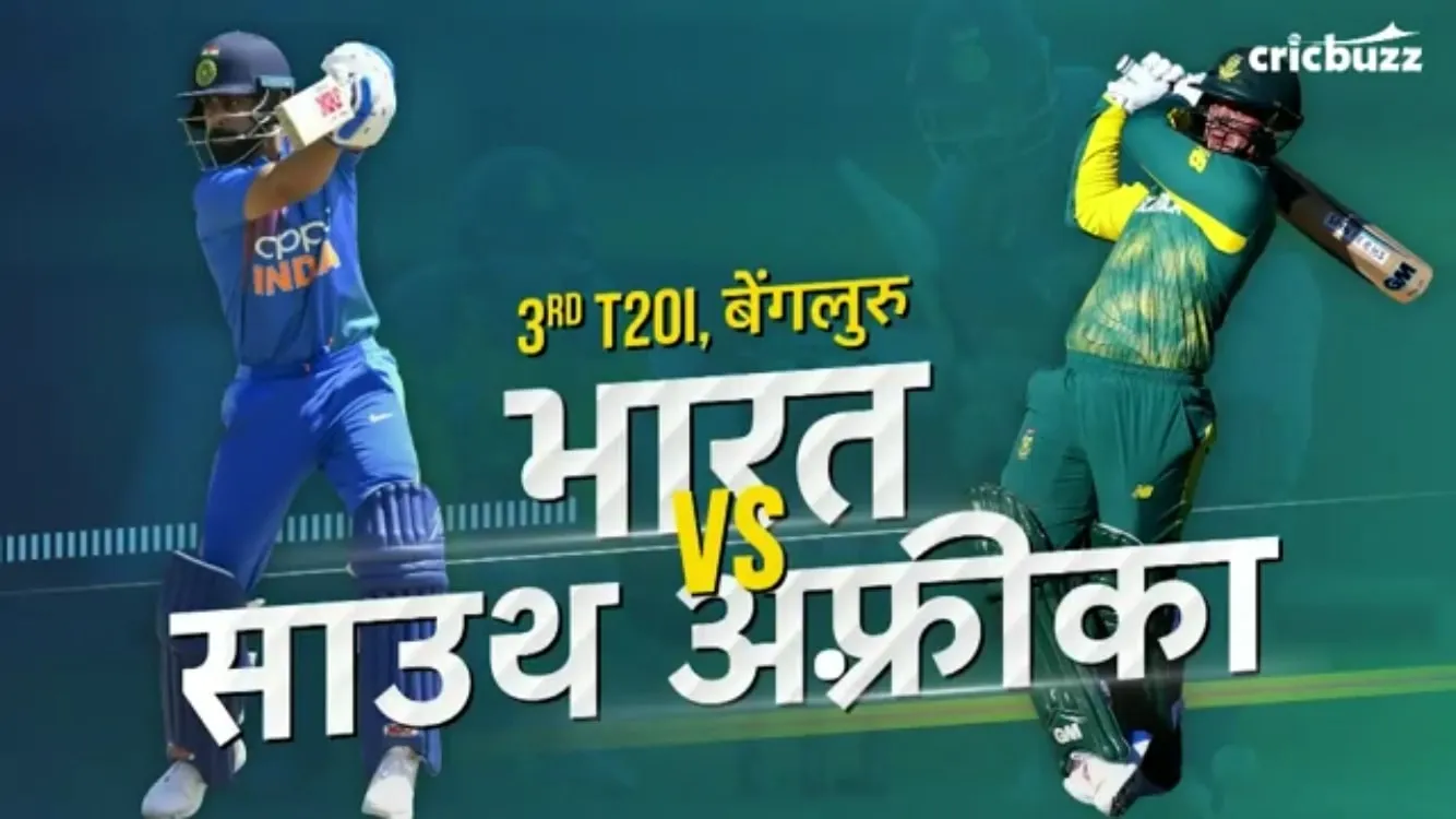 India vs South Africa 3rd T20 2019 Live Score, India vs South Africa 3rd t20, India vs South Africa, live score, live streaming, match result, man of the match winner, mom, ind vs sa, India vs South Africa 3rd T20 Match Result, prize money, ball by ball cricket score, India vs South Africa rivalry, IND vs SA 3rd T20 Live Streaming Online, India vs South Africa 3rd T20 Dream 11, India vs South Africa Today match prediction, India vs South Africa today match live score, Match Info, south africa tour of india 2019, India vs South Africa 3rd T20 Squad, playing xi, toss, umpire, third umpire, date, time, venue, download highlights, highlights, tickets, book tickets, paytm app